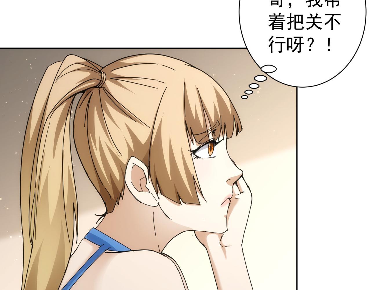 第192话 调查开始33