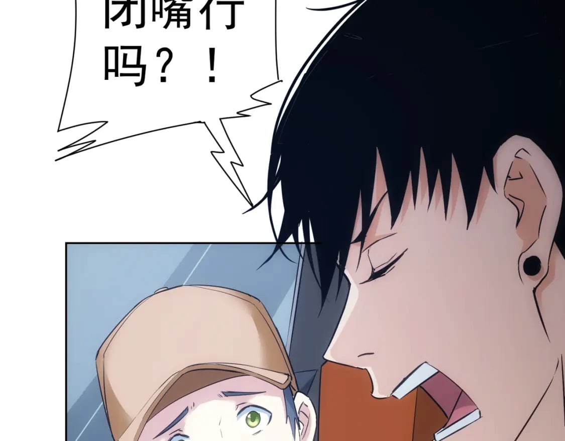 第287话 假戏真做117