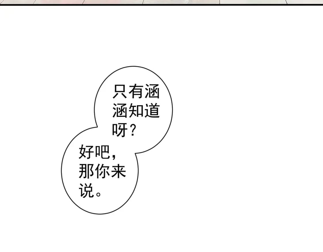 第327话 别样人生89