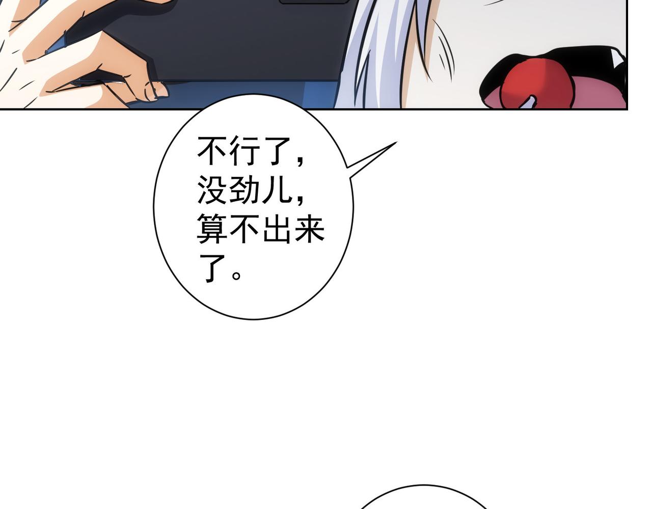 第241话 永远不分开110