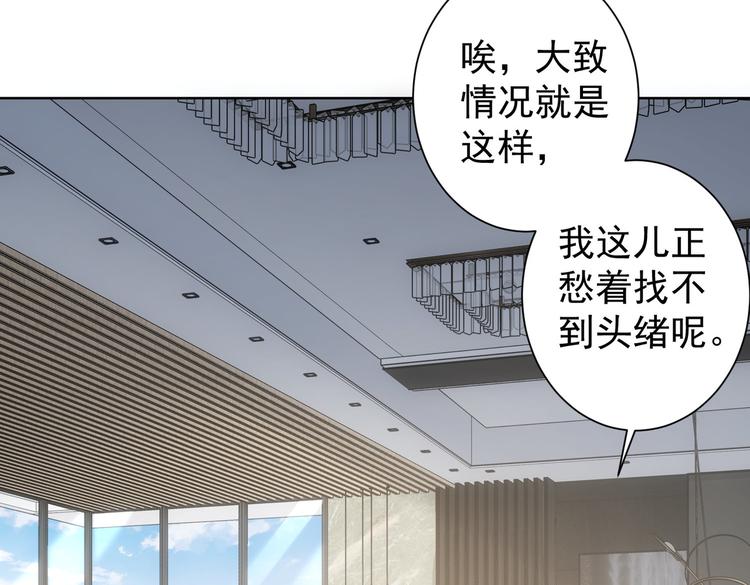第115话 生意经难念64
