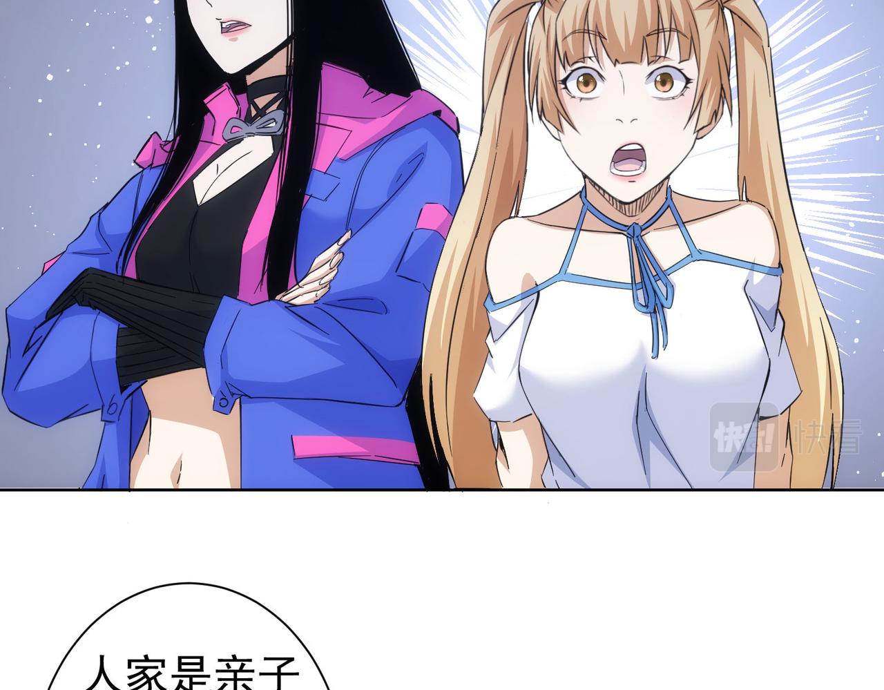 第249话 竟然输了82