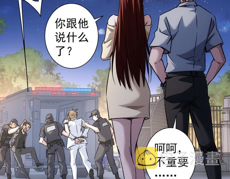 第110话 杀进贼窝86