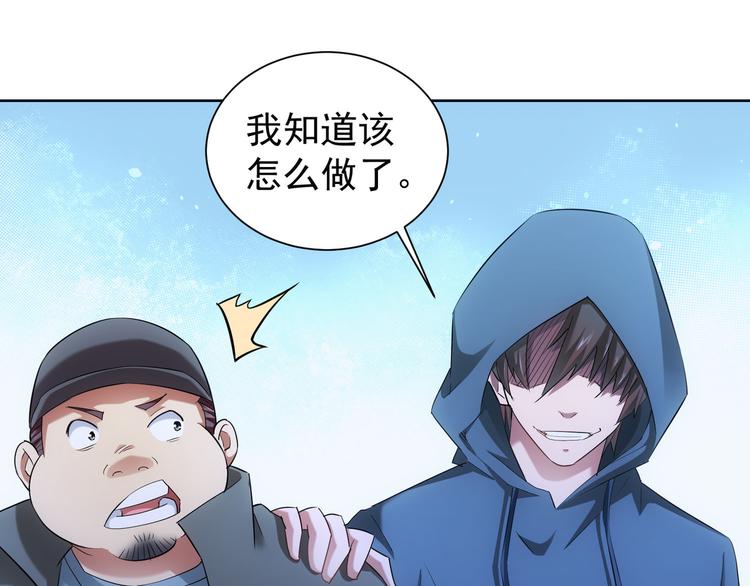 第32话 鬼市风波322