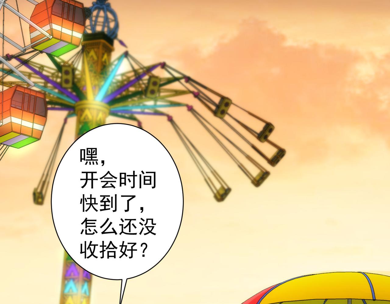 第150话 捡队友5