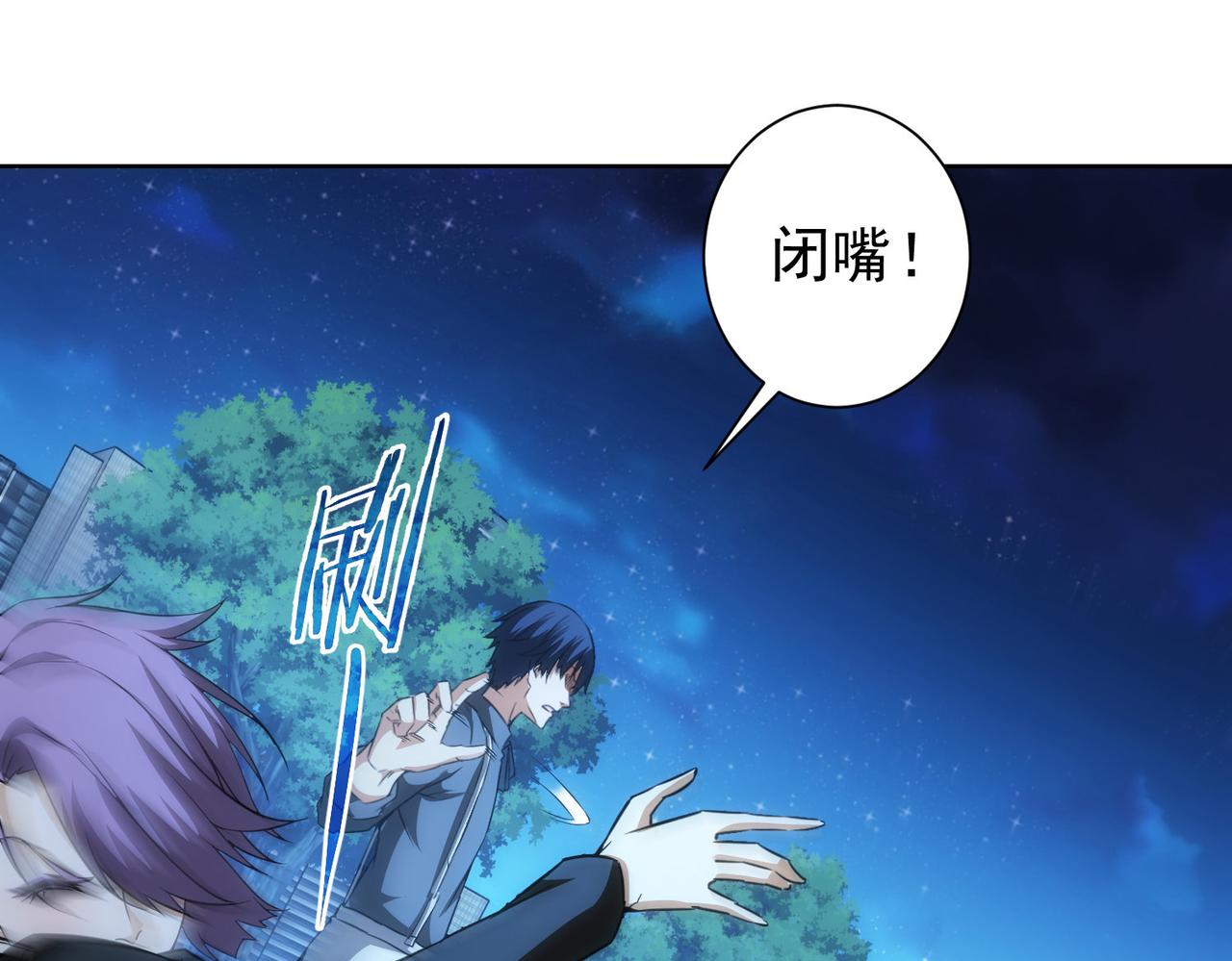第172话 算计92