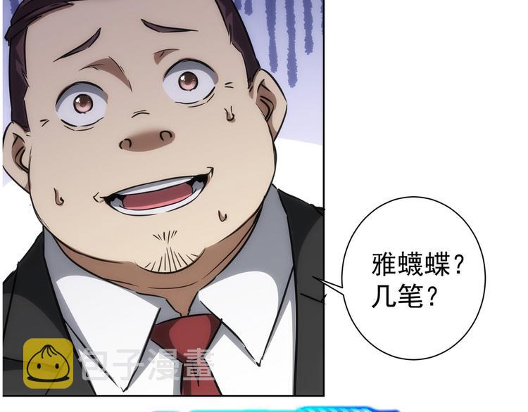 第116话 出国交流90