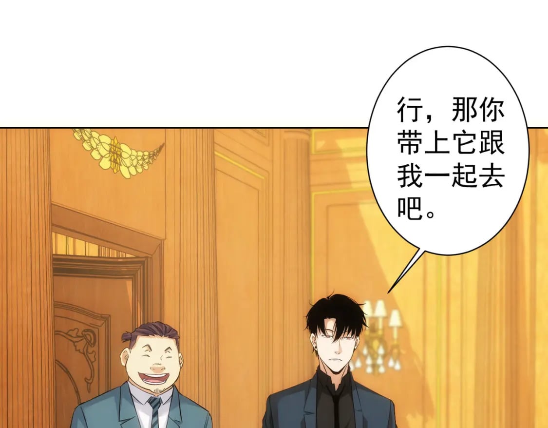 第301话 邪物26