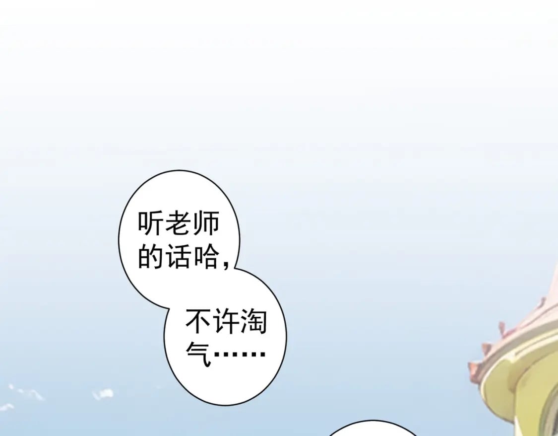第326话 失控99