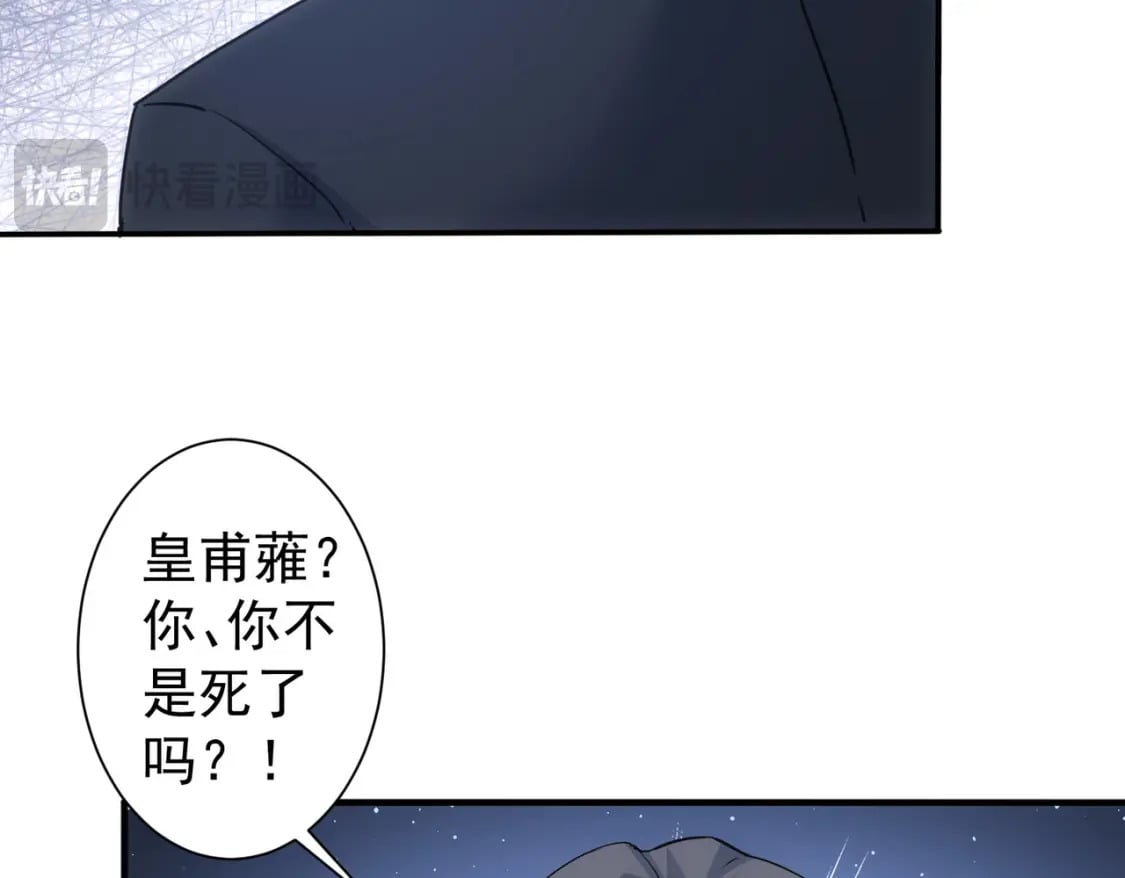 第338话 救人不如救己44