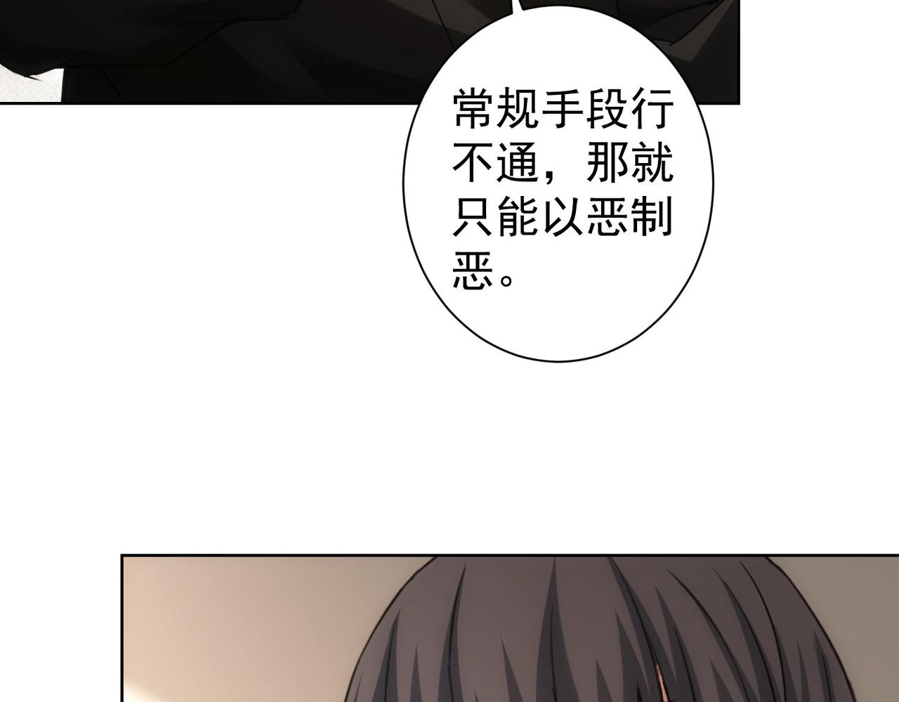 第221话 贵人相助80