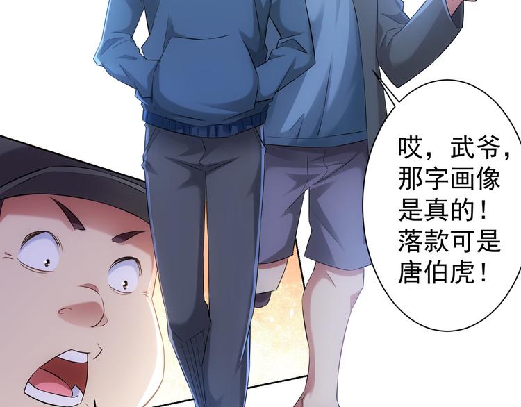 第33话 鬼市风波456