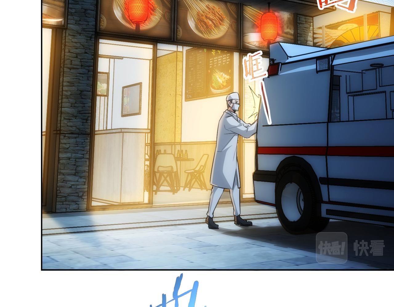 第159话 动势颠倒43