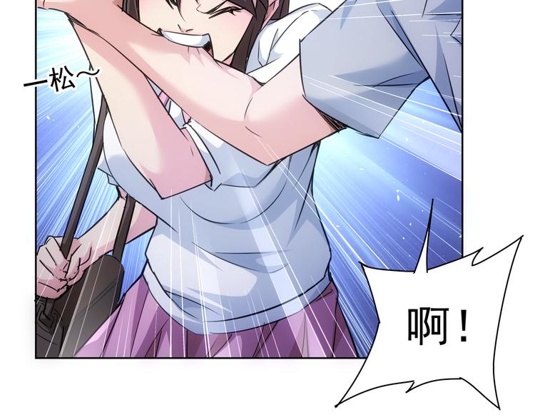 第107话 海王攻略68