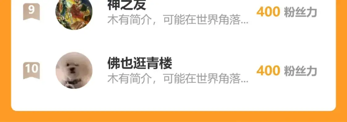 第345话 傩师社105