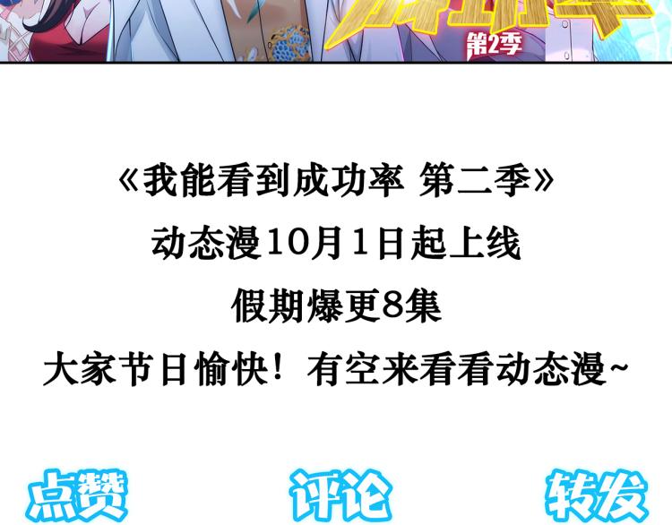 第139话 走失99