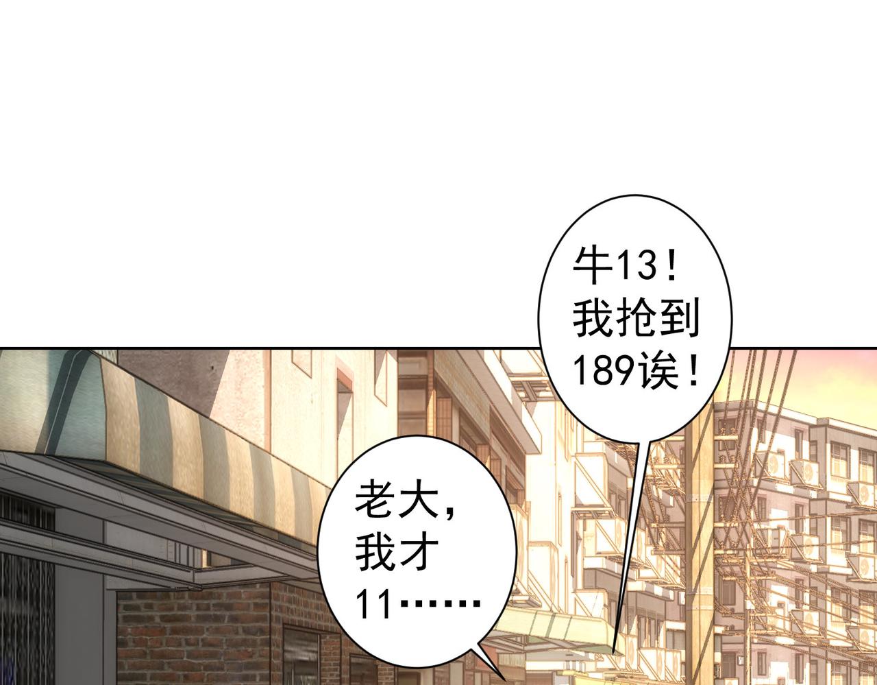 第234话 狗血江湖65