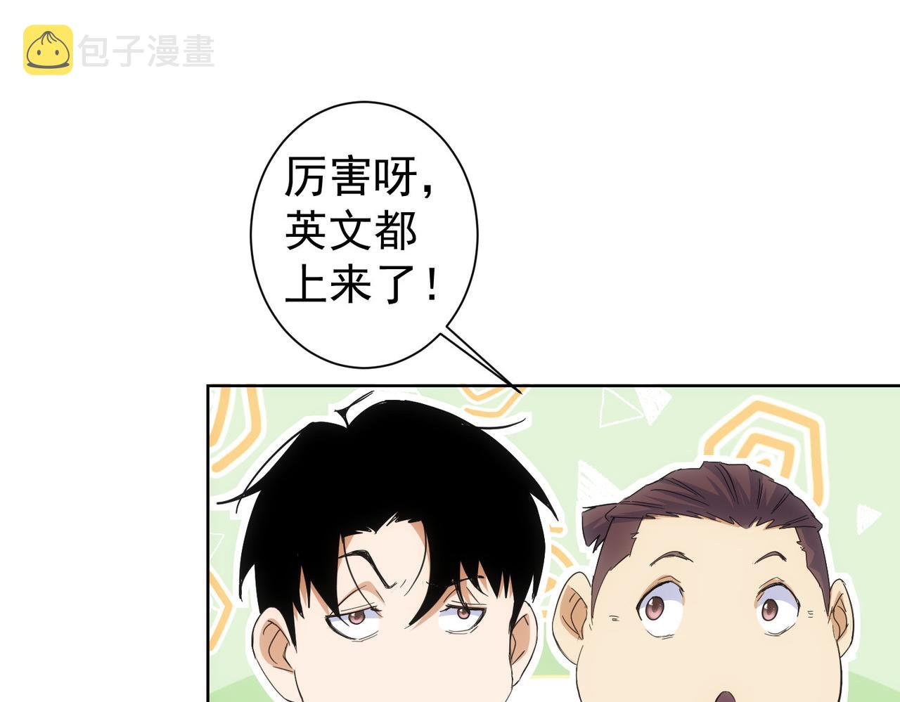 第243话 古玩圈大事27