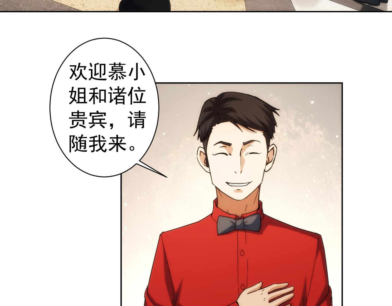 第192话 调查开始57