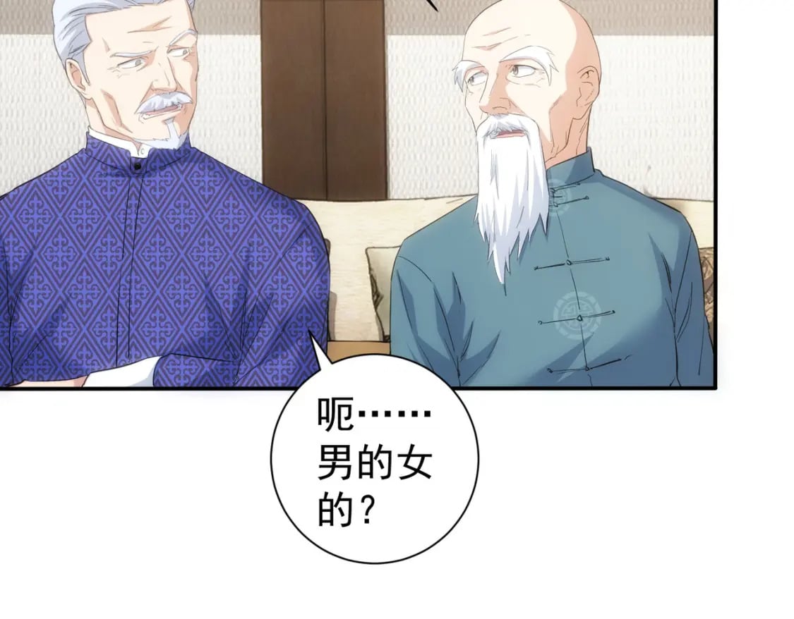 第311话 似梦非梦93