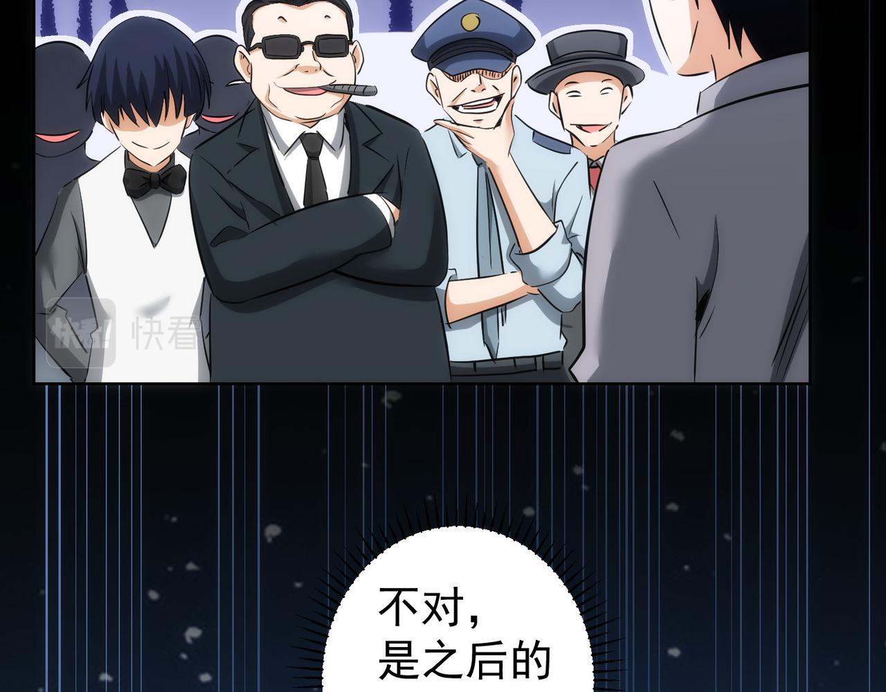 第149话 独斗11