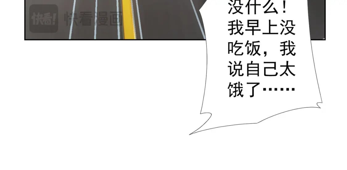 第324话 把小P送人96