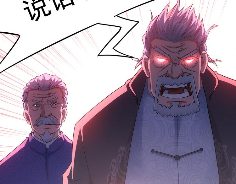 第42话 家宴遇刁难128
