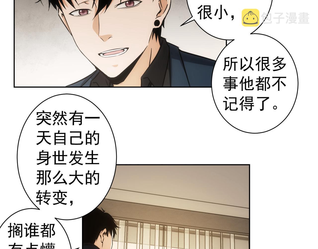 第178话 一意孤行72