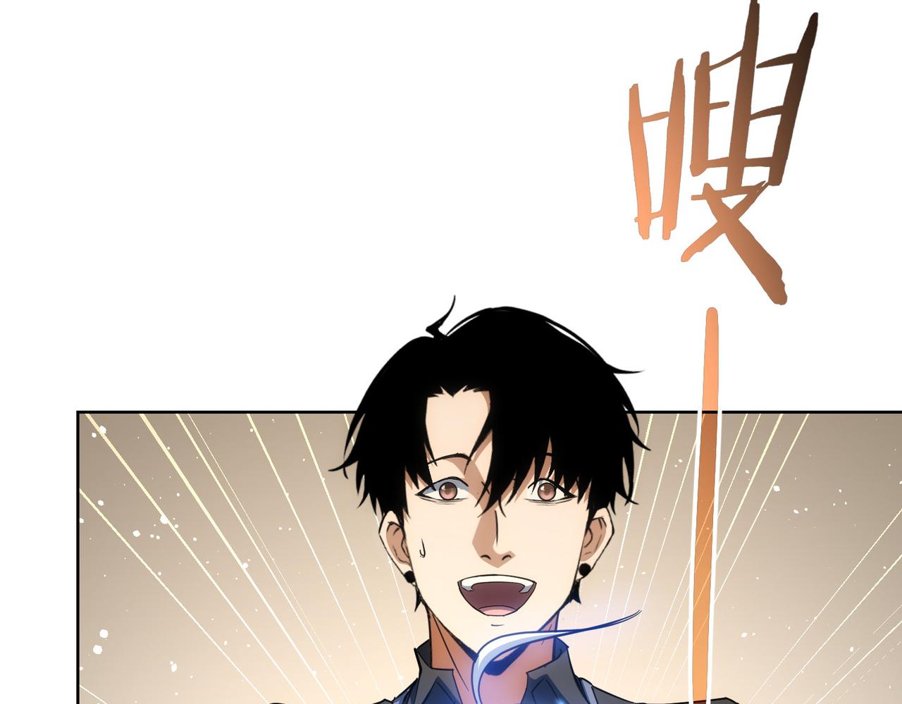 第208话 渣无可渣47