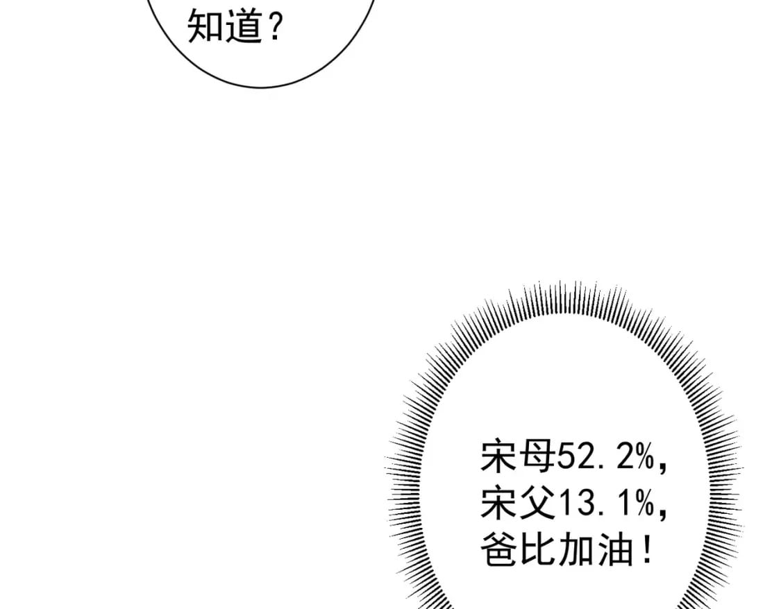 第285话 大师上门93