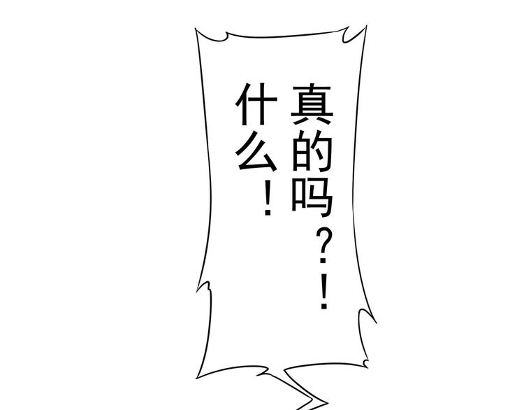 第9话 尴尬了！！15