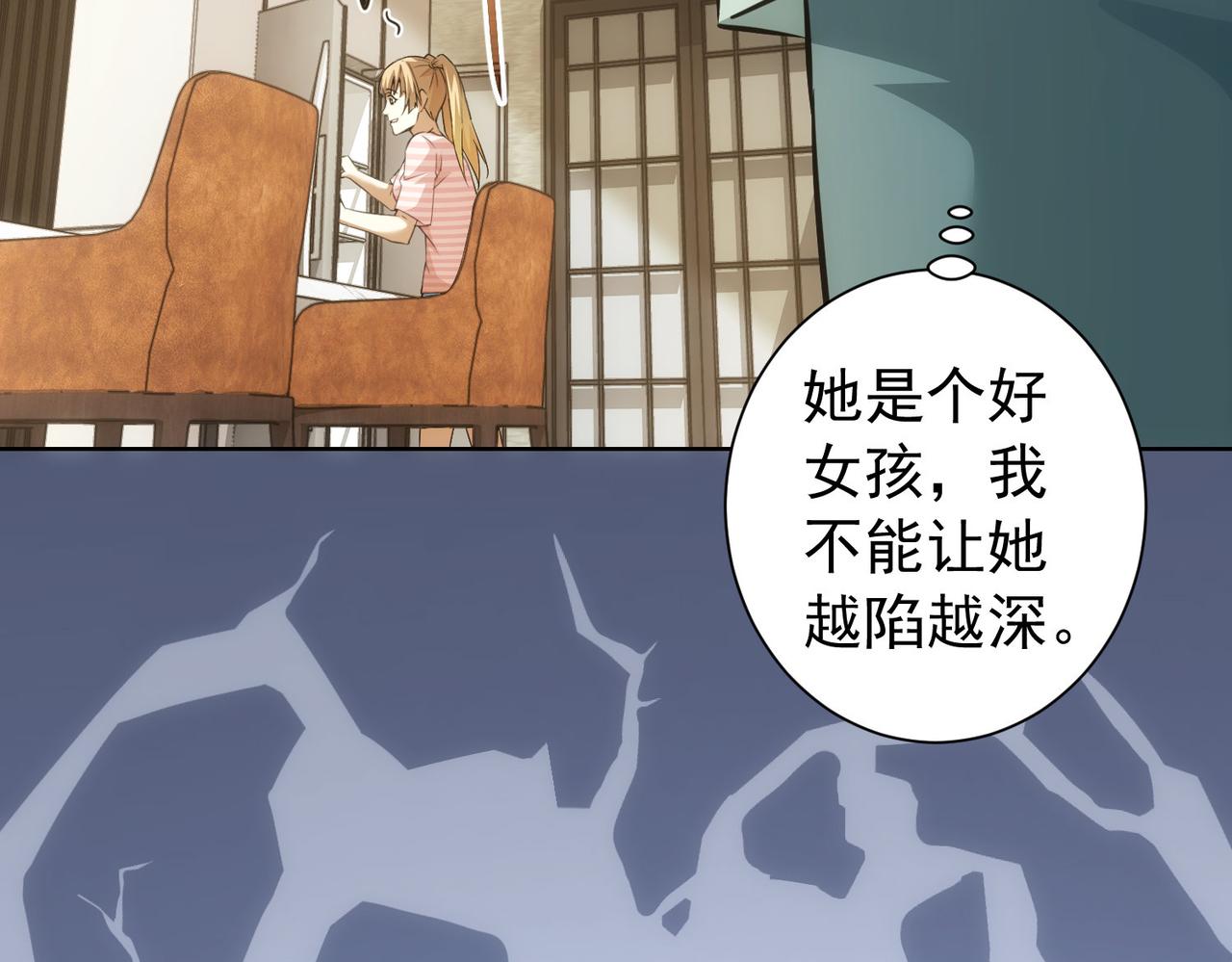 第183话 胖子危险94