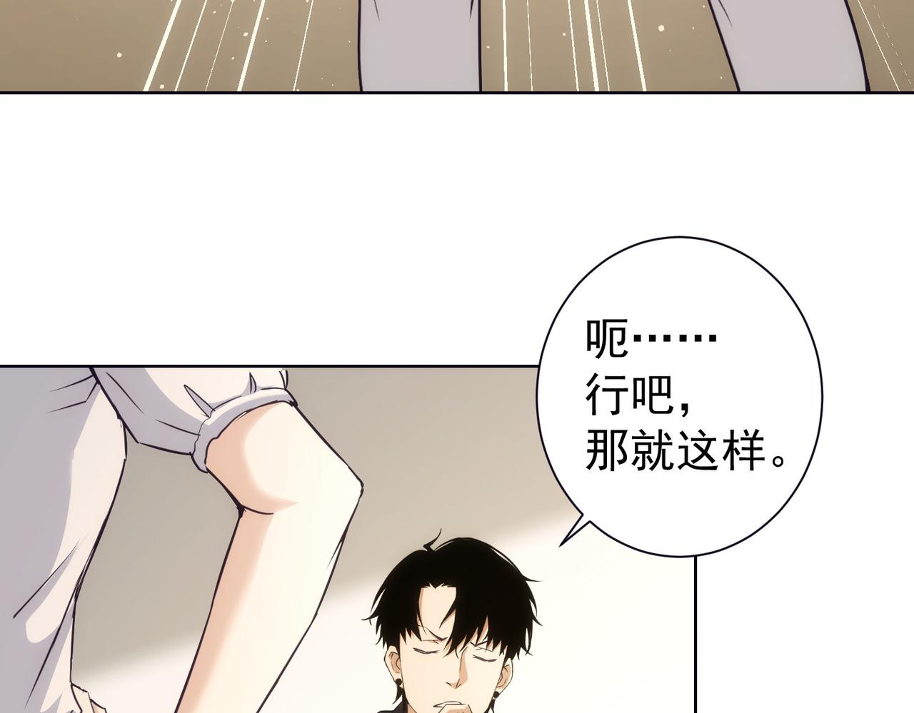 第198话 调查继续101