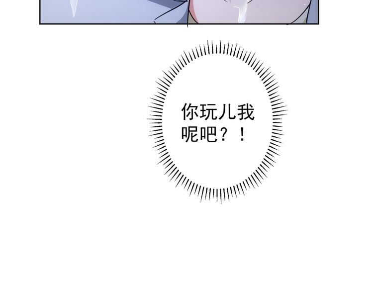 第97话 福祸相依115