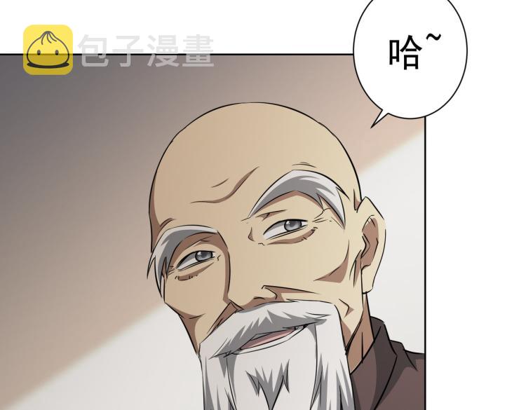 第126话 系统的秘密55