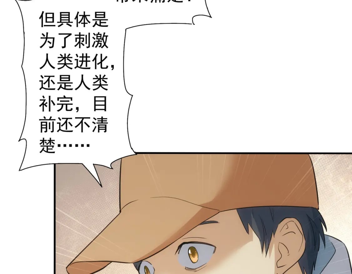 第283话 全说中了96