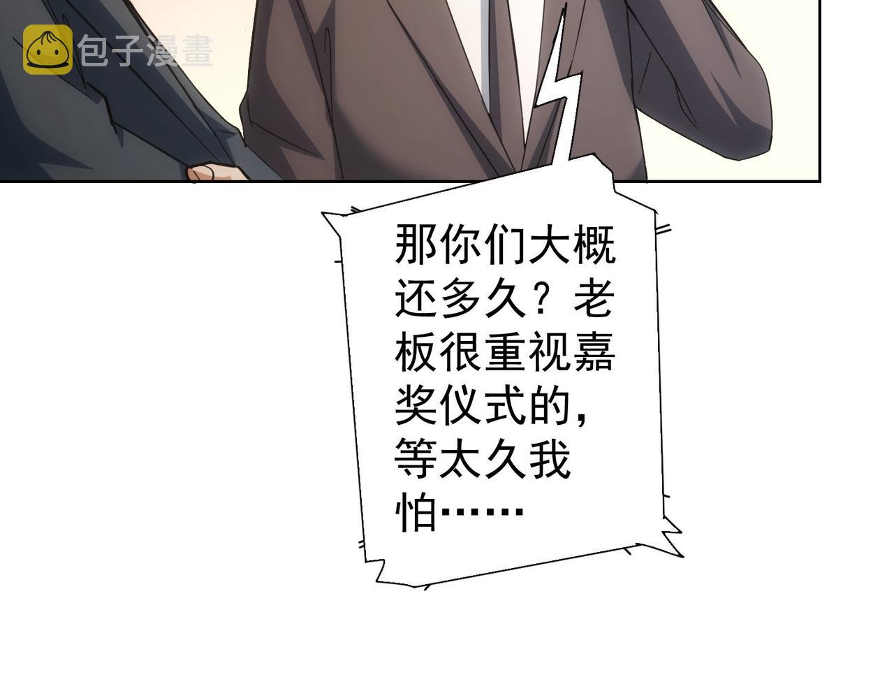 第222话 Boss66