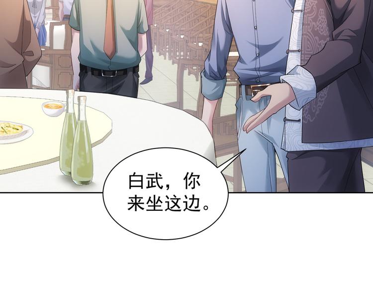 第42话 家宴遇刁难24