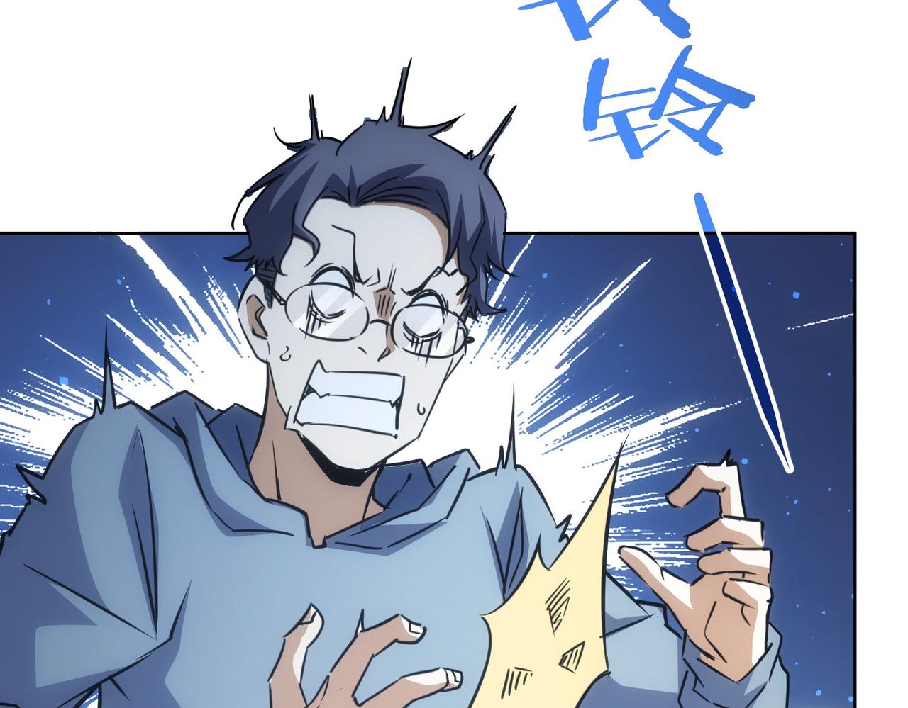 第241话 永远不分开77