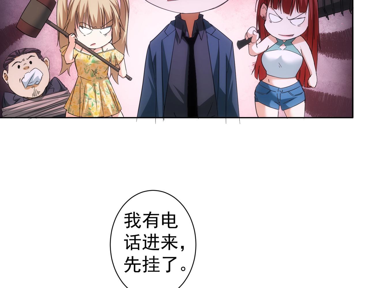 第206话 回家34