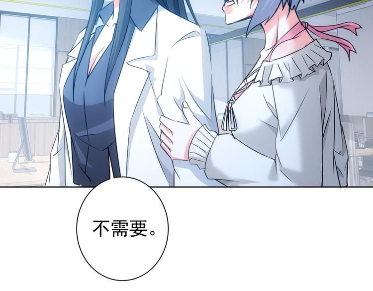 第99话 一切为了散财24