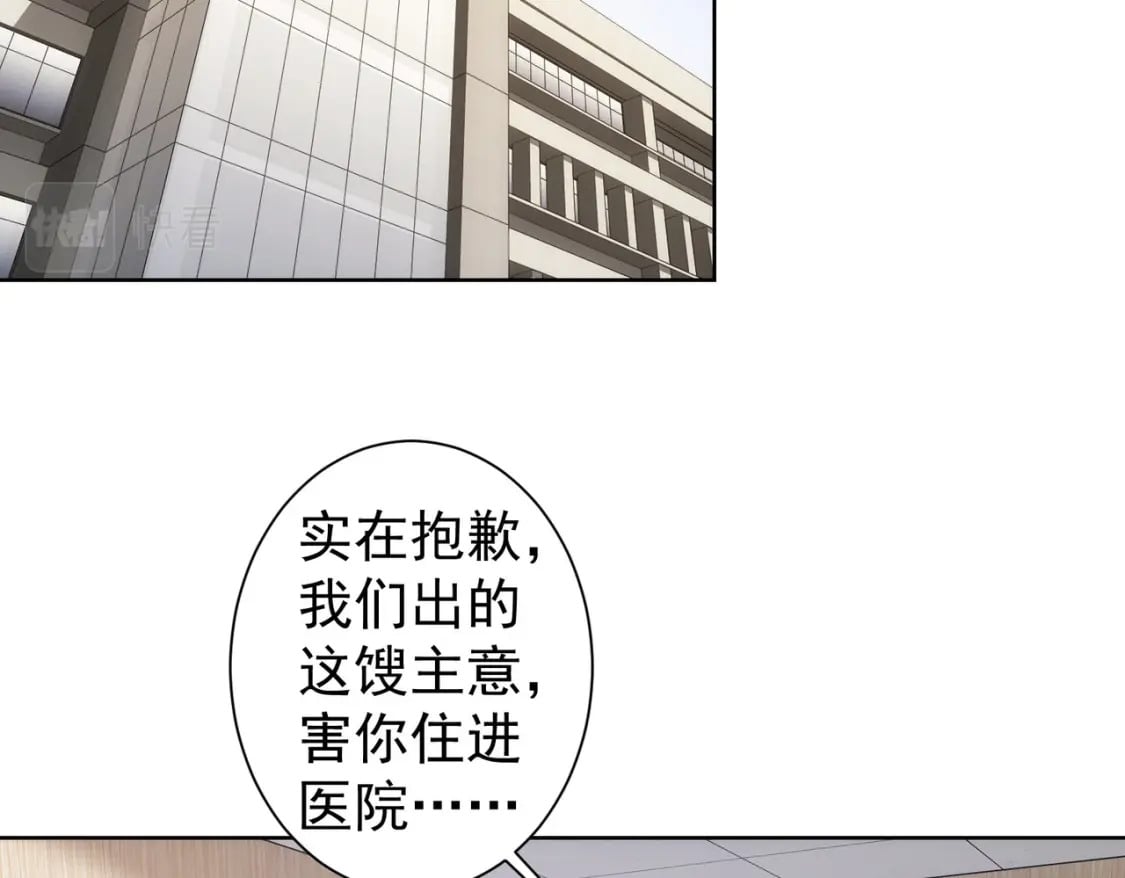 第278话 她小姑5