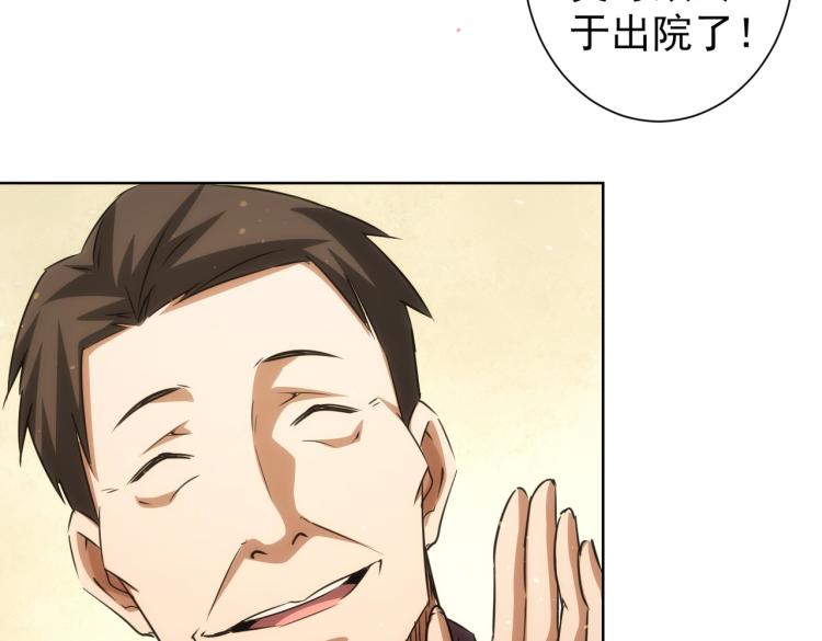 第140话 抓现行14