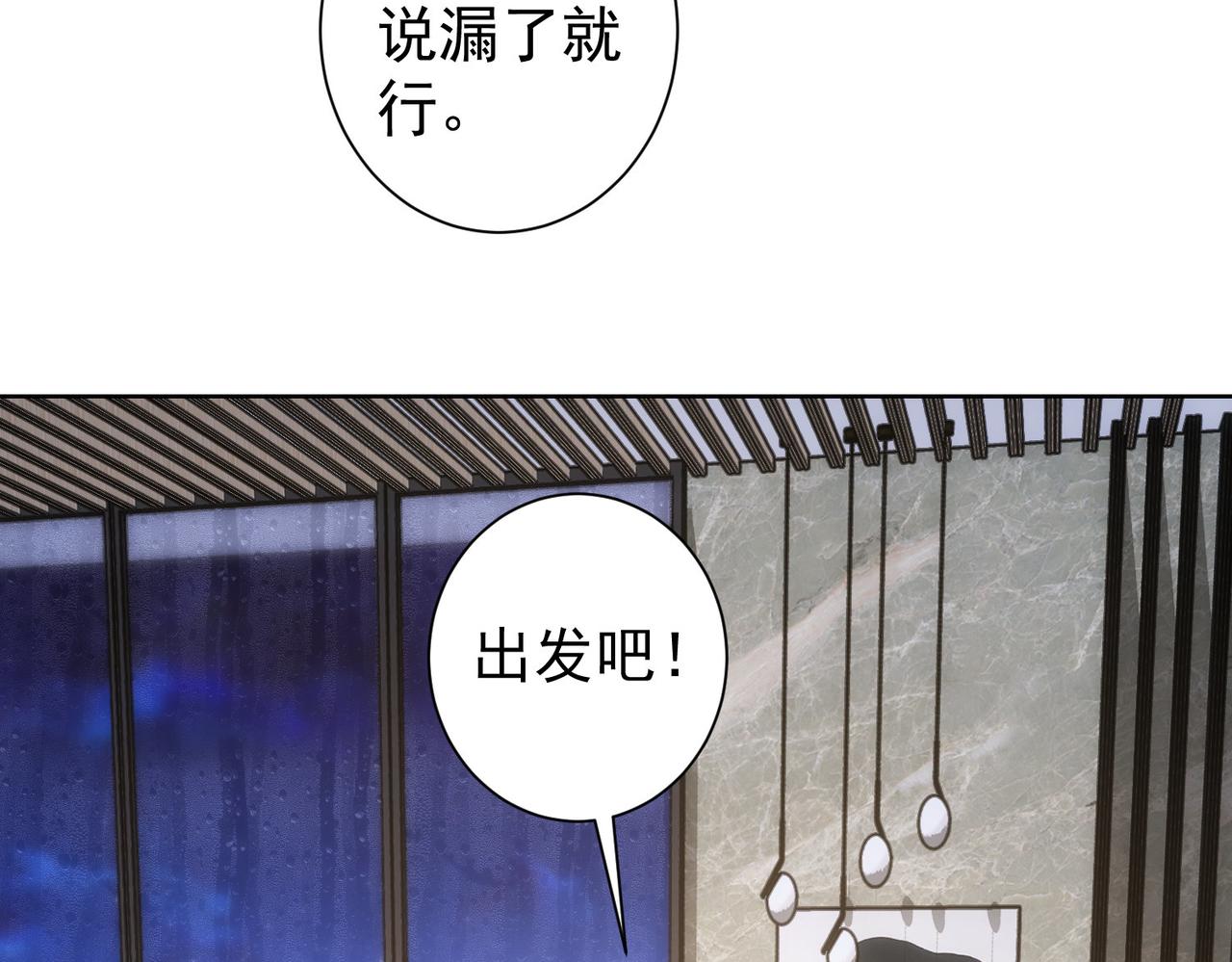 第261话 豪杰爹妈29