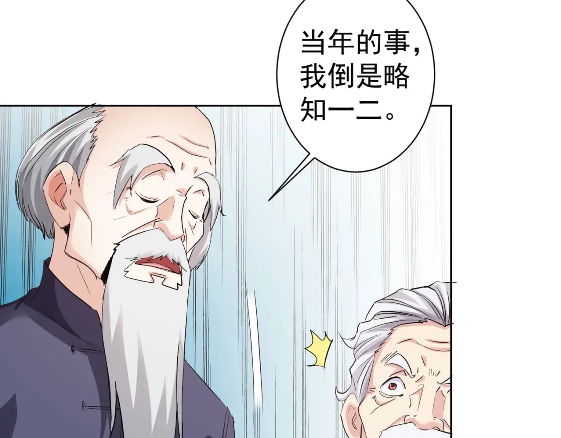 第322话 食为天52