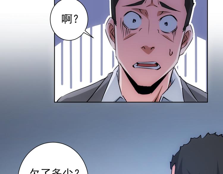 第101话 重回校园10