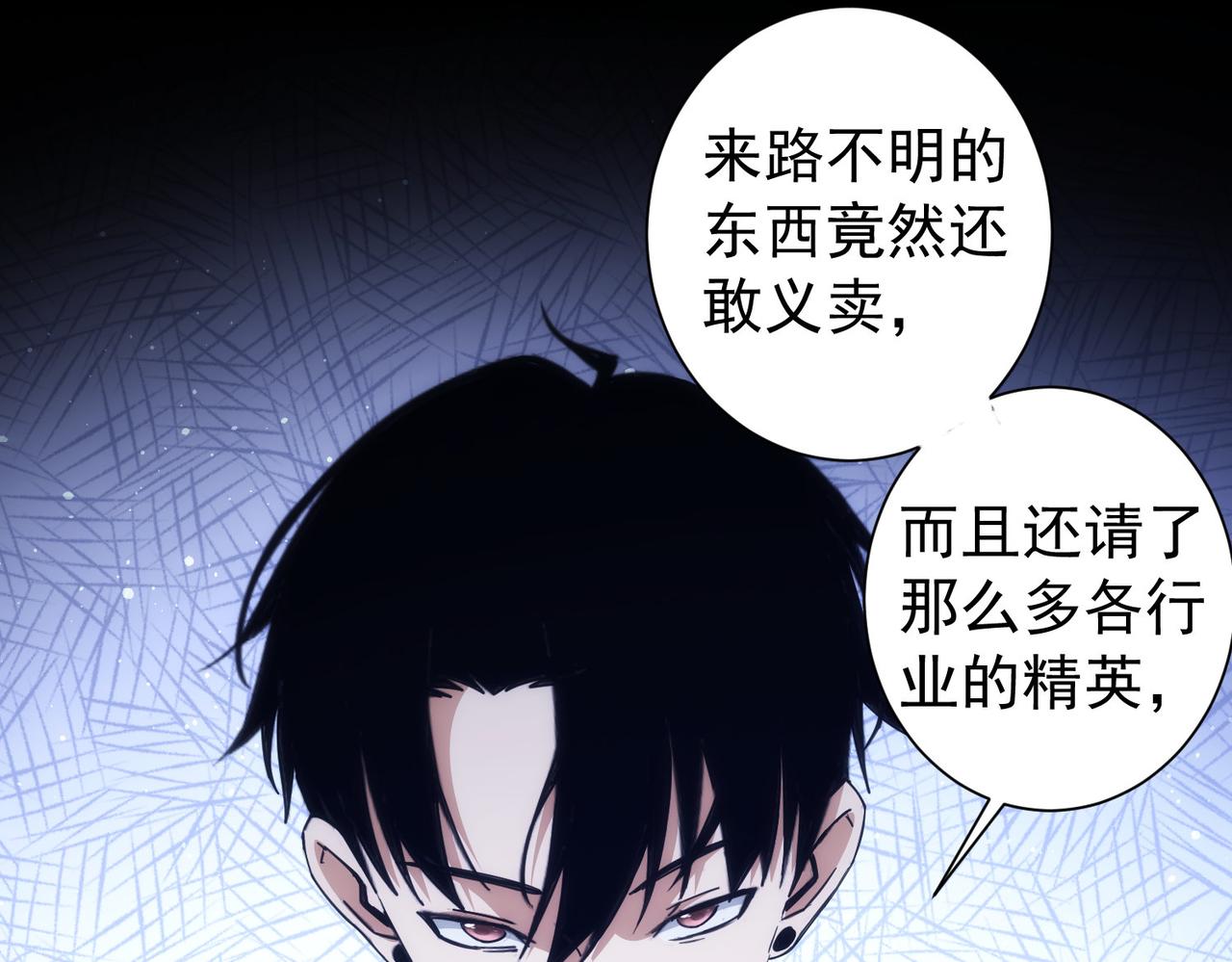 第196话 客房服务44