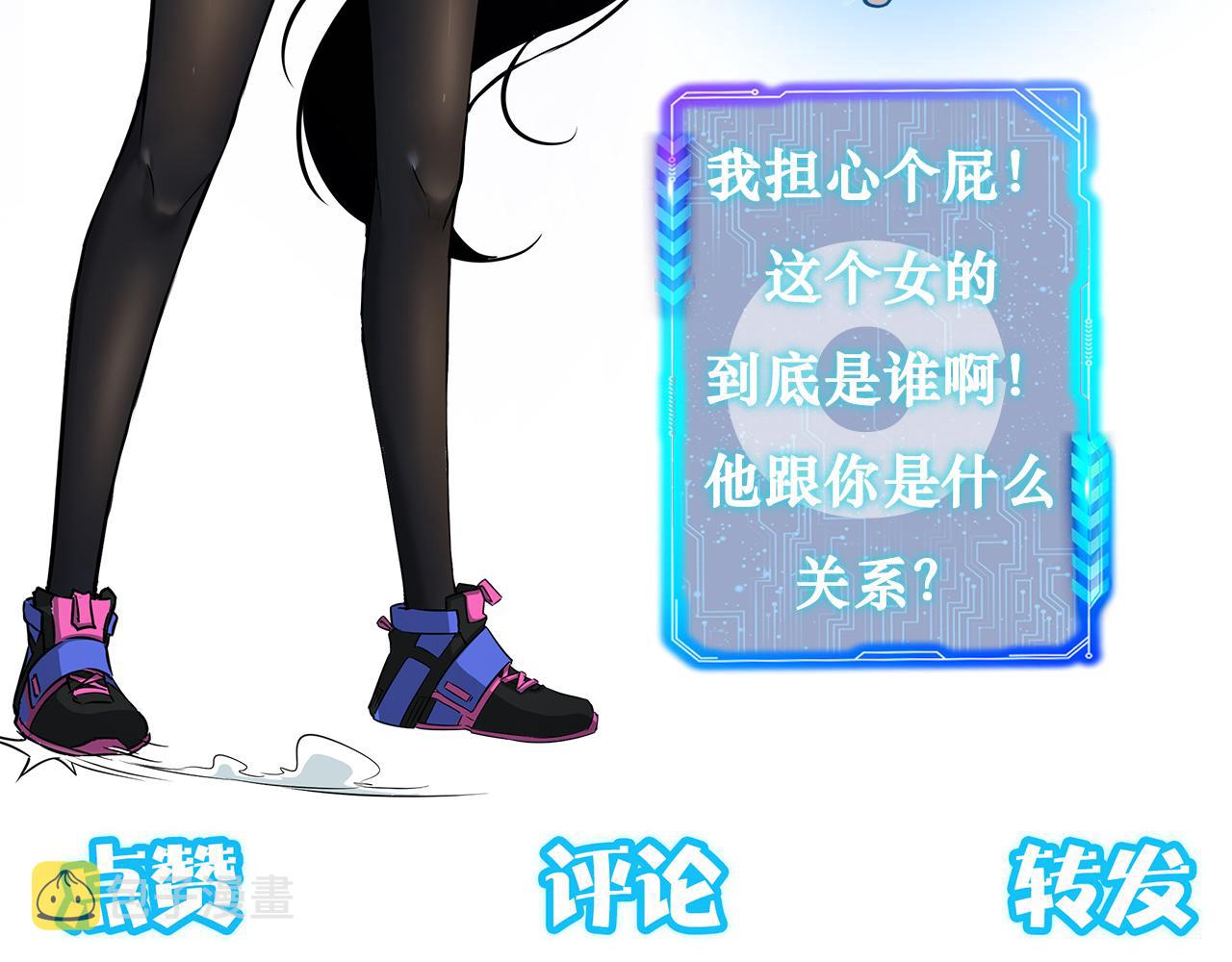 第171话 计将安出125