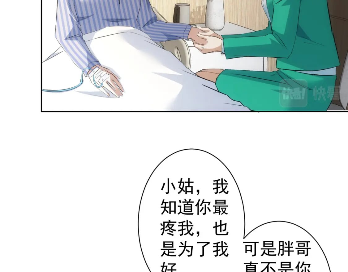 第278话 她小姑46
