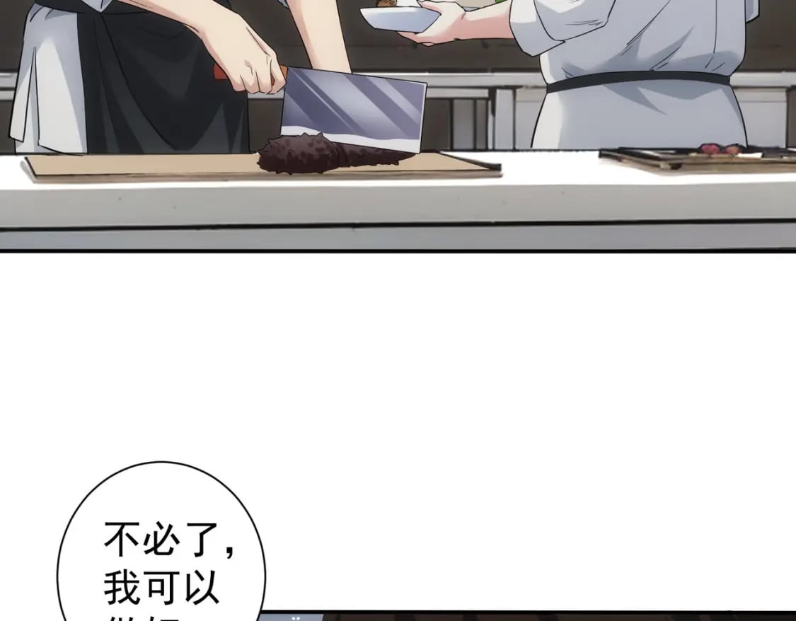 第320话 一菜定乾坤33